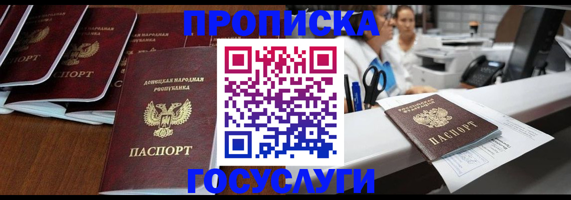 регистрация в Палласовке